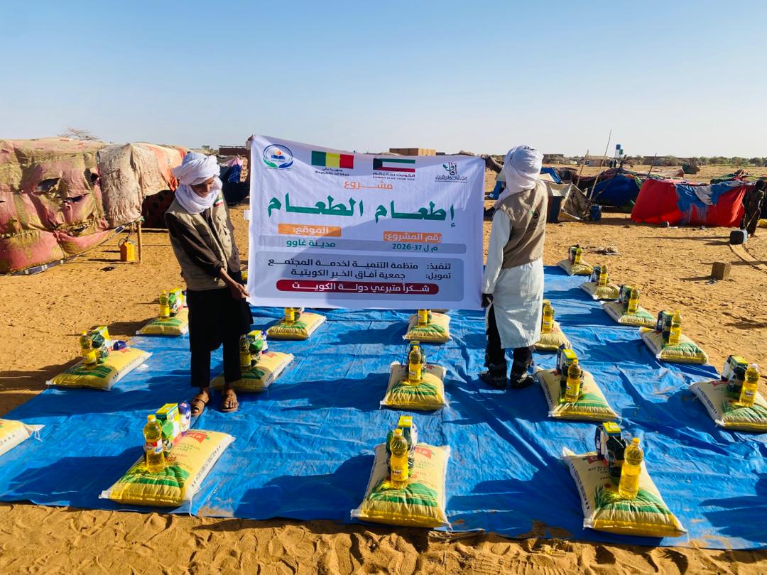 إطعام الطعام - دولة مالي